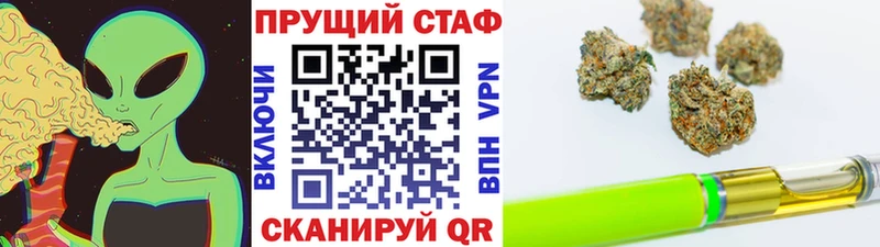 Купить закладку Бошки Шишки БУТИРАТ Псилоцибиновые грибы Меф Alpha PVP Лебедянь