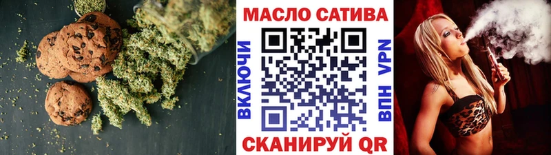 Купить  Лебедянь  Cannafood марихуана 