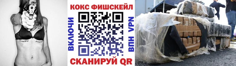 COCAIN 99%  Купить закладки  Лебедянь 