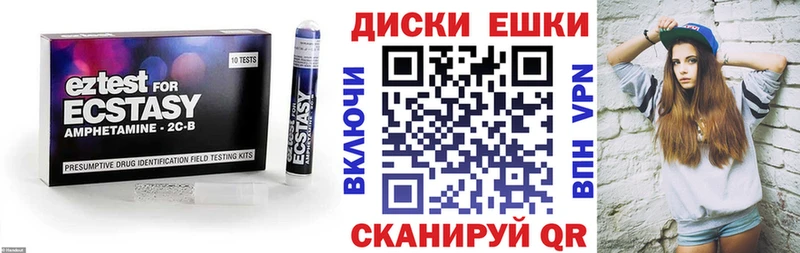 Купить закладки  Лебедянь  Экстази MDMA 