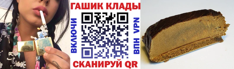 ГАШИШ 40% ТГК  Купить где  Лебедянь 