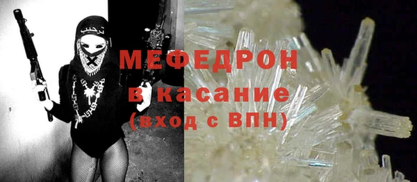 шишки Верхний Тагил