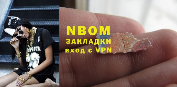 Альфа ПВП Верхнеуральск