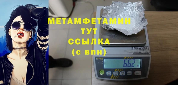 Альфа ПВП Верхнеуральск