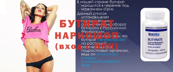 меф Верея