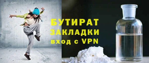 меф Верея