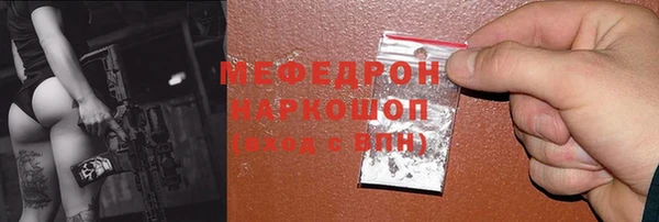 шишки Верхний Тагил