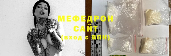 меф Верея