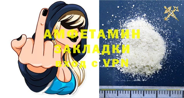 Альфа ПВП Верхнеуральск