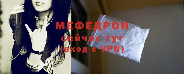 кокаин перу Волоколамск