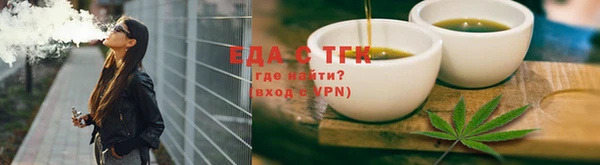 меф Верея