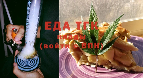 Альфа ПВП Верхнеуральск