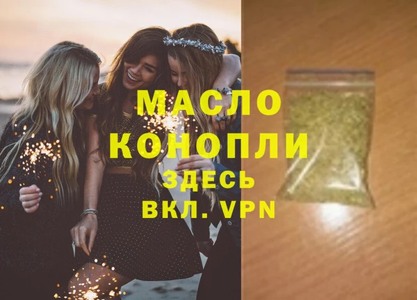мет Володарск