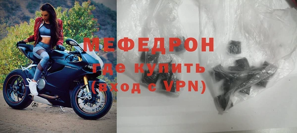 меф Верея