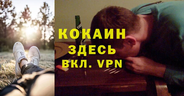 меф Верея