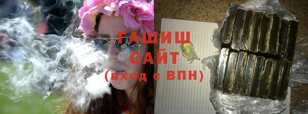 Альфа ПВП Верхнеуральск