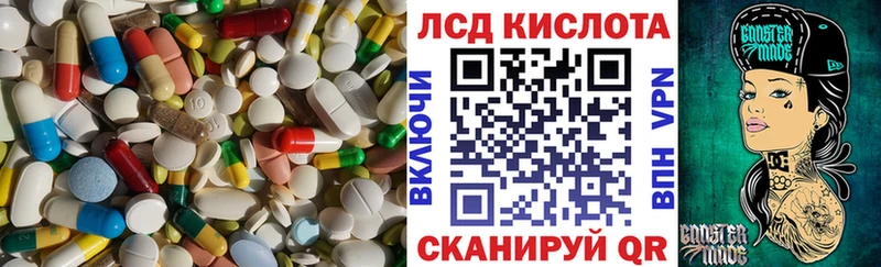 LSD-25 экстази ecstasy  Купить  Лебедянь 