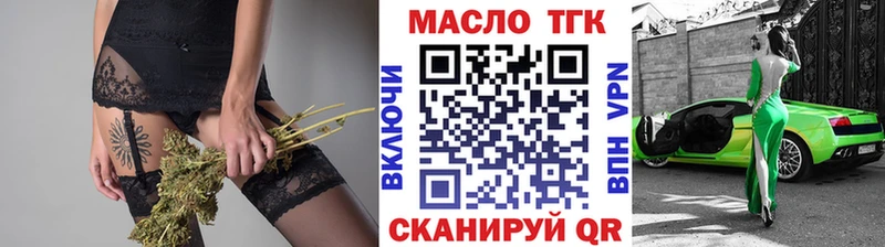 ТГК Wax  Купить где  Лебедянь 